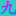 九阴绝学