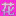 花千骨BT版